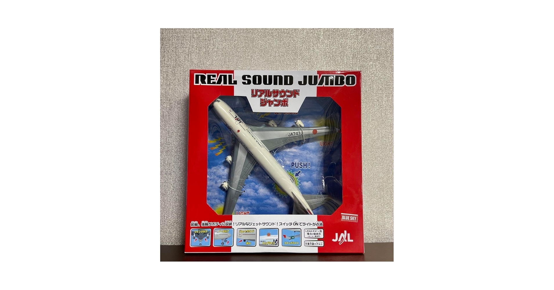 Amazon.co.jp: 丸影 REAL SOUND JUMBO リアルサウンドジャンボ
