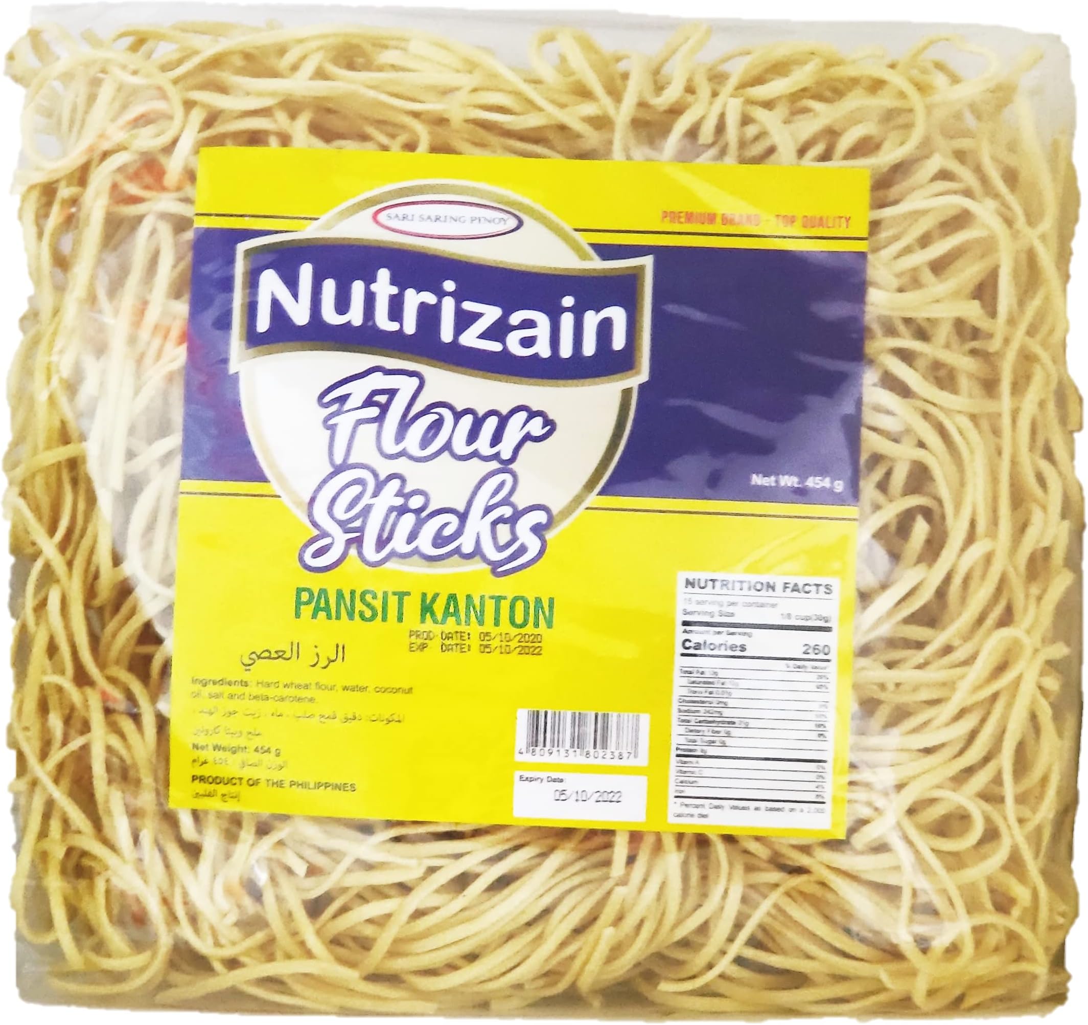 Nutrizain Chinese Noodles | Flour Stick | Pancit Canton, (16 Oz.) 454 gm