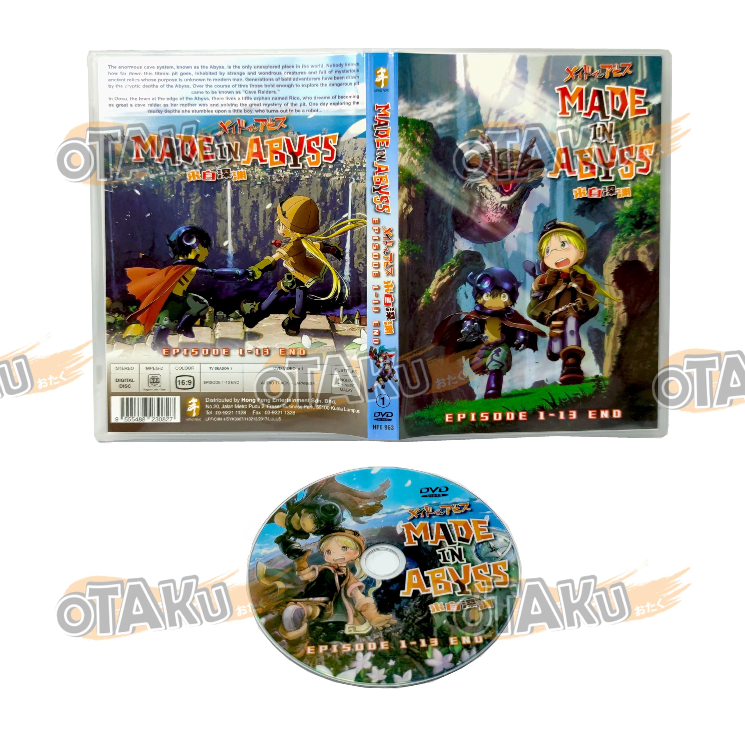 MADE IN ABYSS - COMPLETE ANIME TV SERIES DVD BOX SET ( JAPANESE