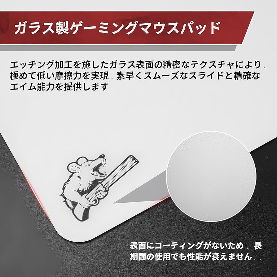 Amazon.co.jp: SIROOLAC 2.0 ガラス製ゲーミングマウスパッド