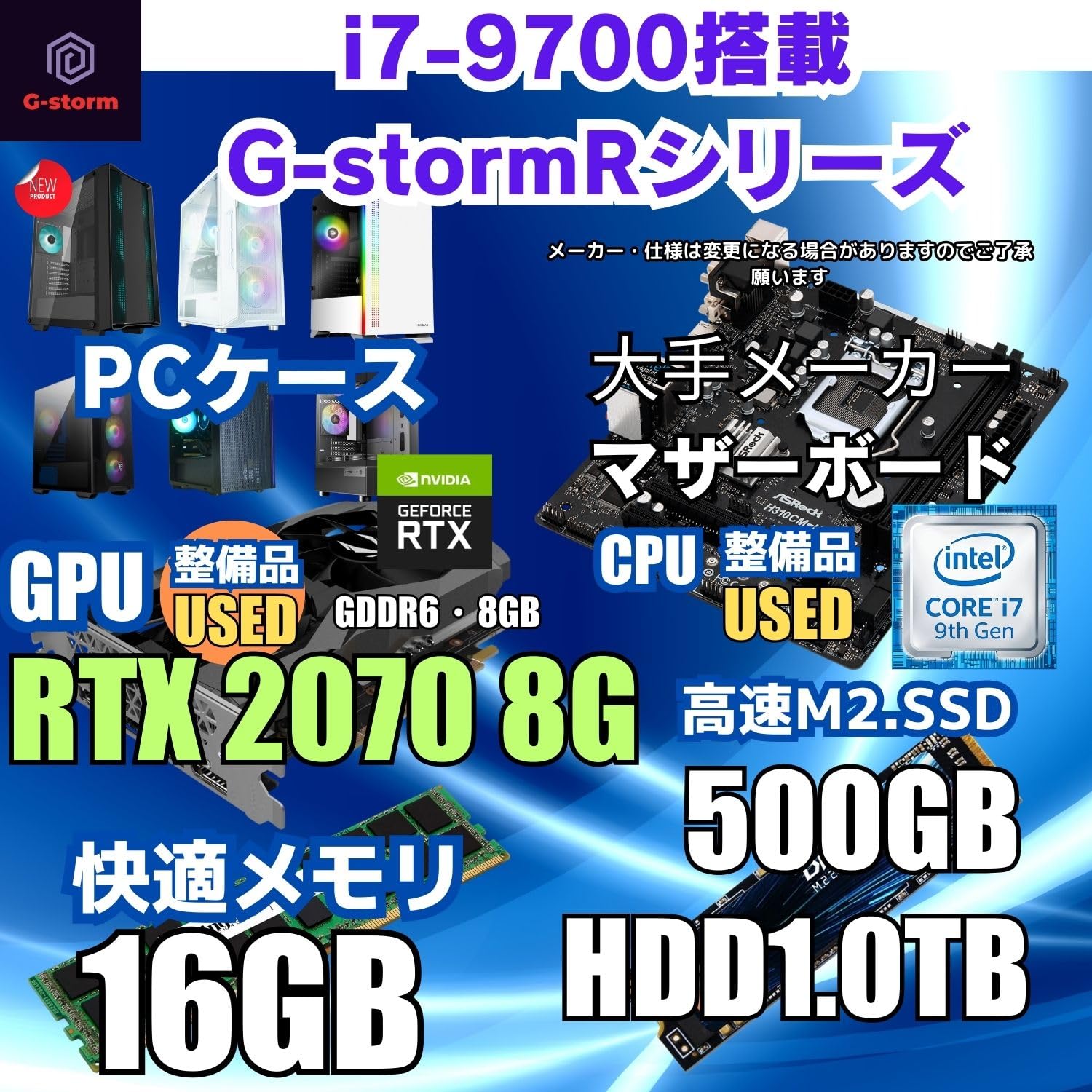 Amazon.co.jp: 【整備済み品】ゲーミングPC デスクトップ タワー型 G