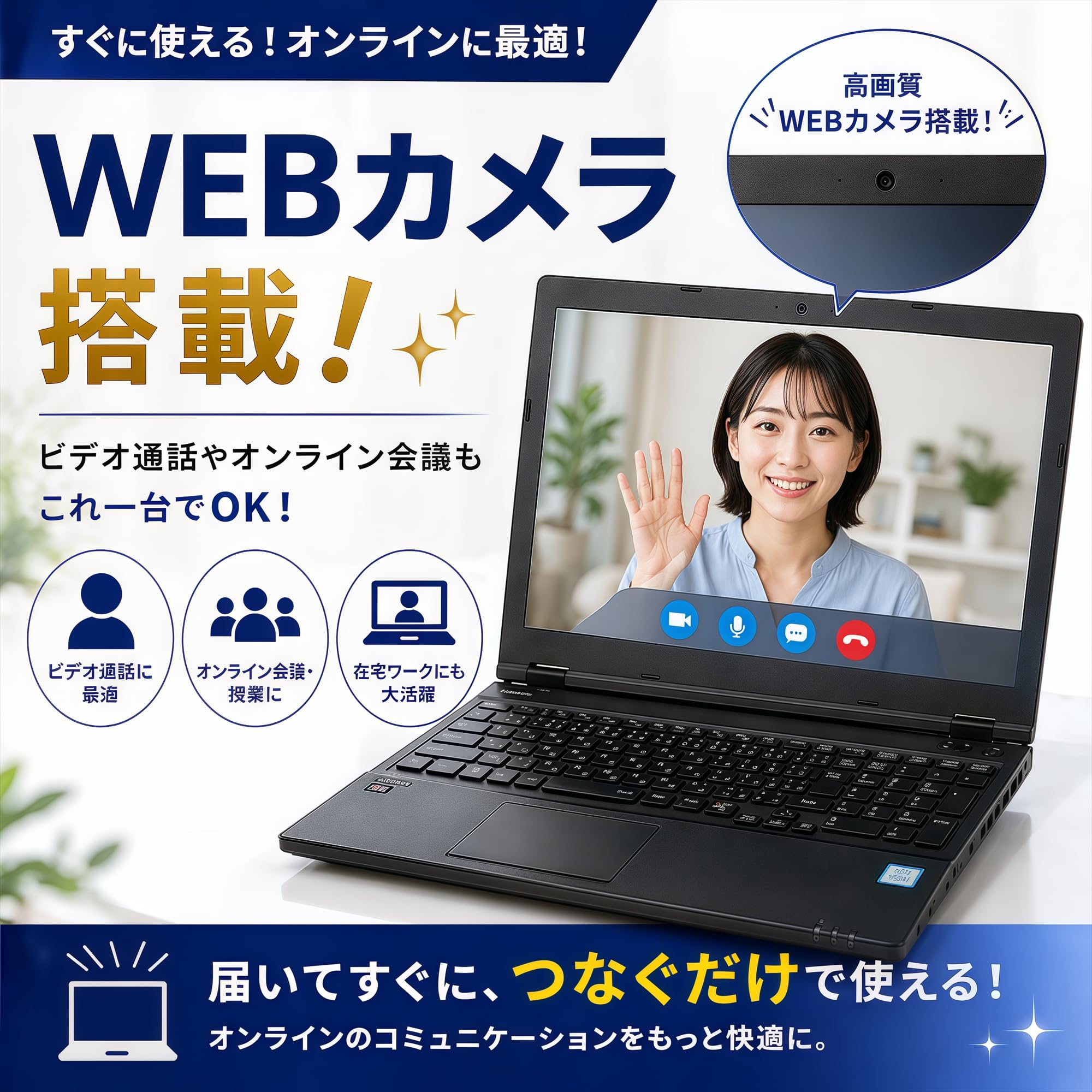 Amazon.co.jp: 【整備済み品】ノートPC VersaPro 第8世代Corei5 16GB
