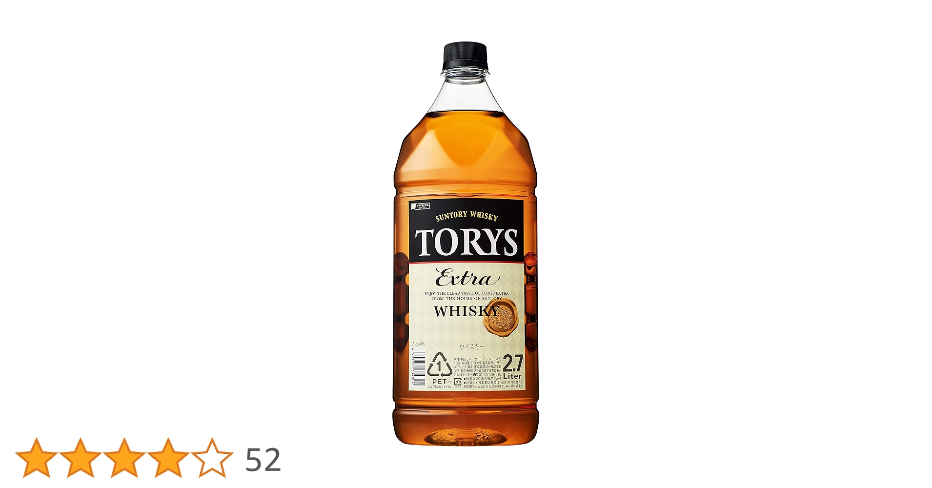 サントリー　トリス　エクストラ サントリー トリス エクストラ 4L【別送品】(販売終了) | 酒