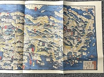 Amazon.co.jp: 大日本道中細見記 浪華 友鳴松旭図 江戸書肆