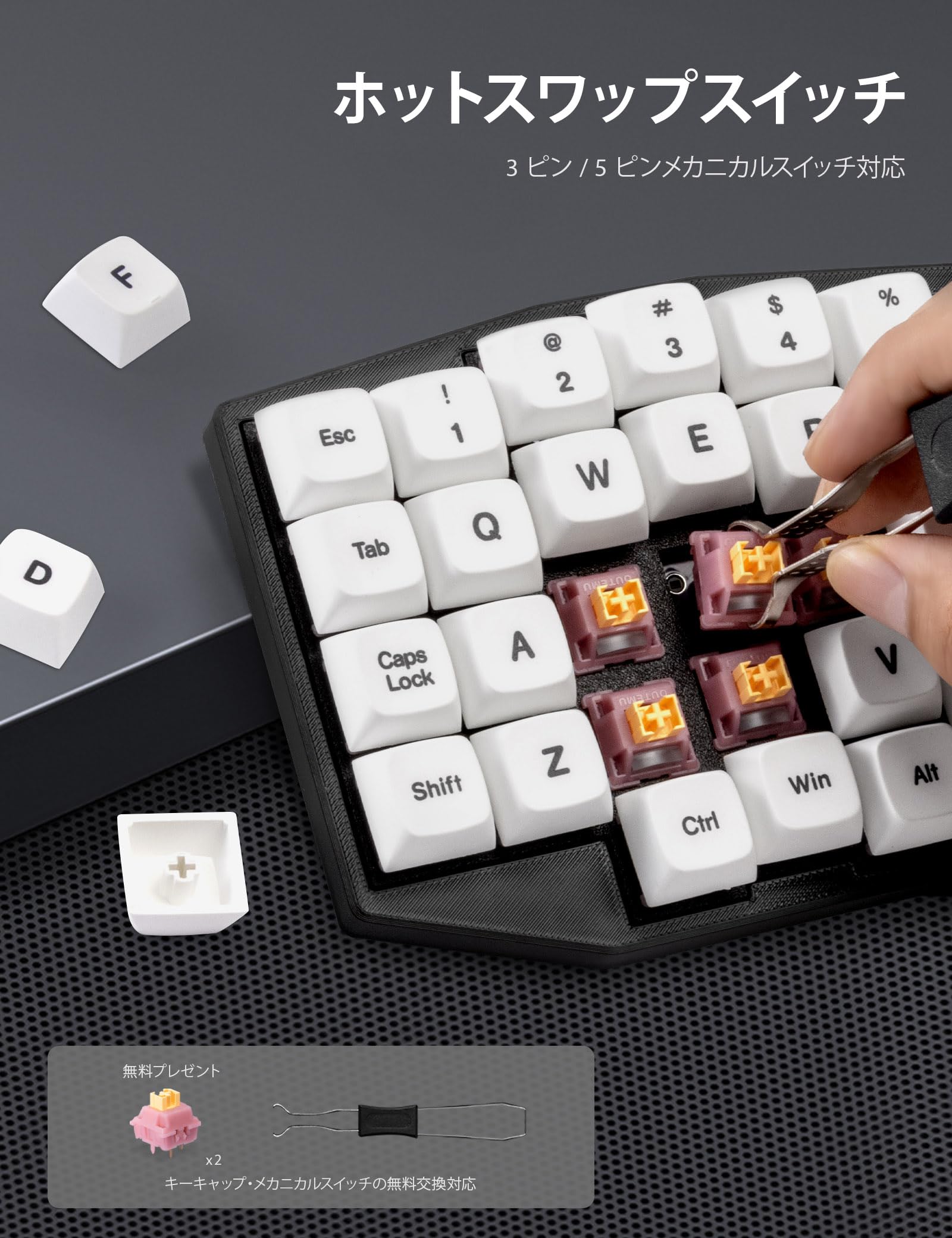 分離式 Sofle 無線 キーボード Bluetooth対応 キーキャップ無 分離式 Sofle 無線 キーボード Bluetooth対応 キーキャップ無 PC 自作