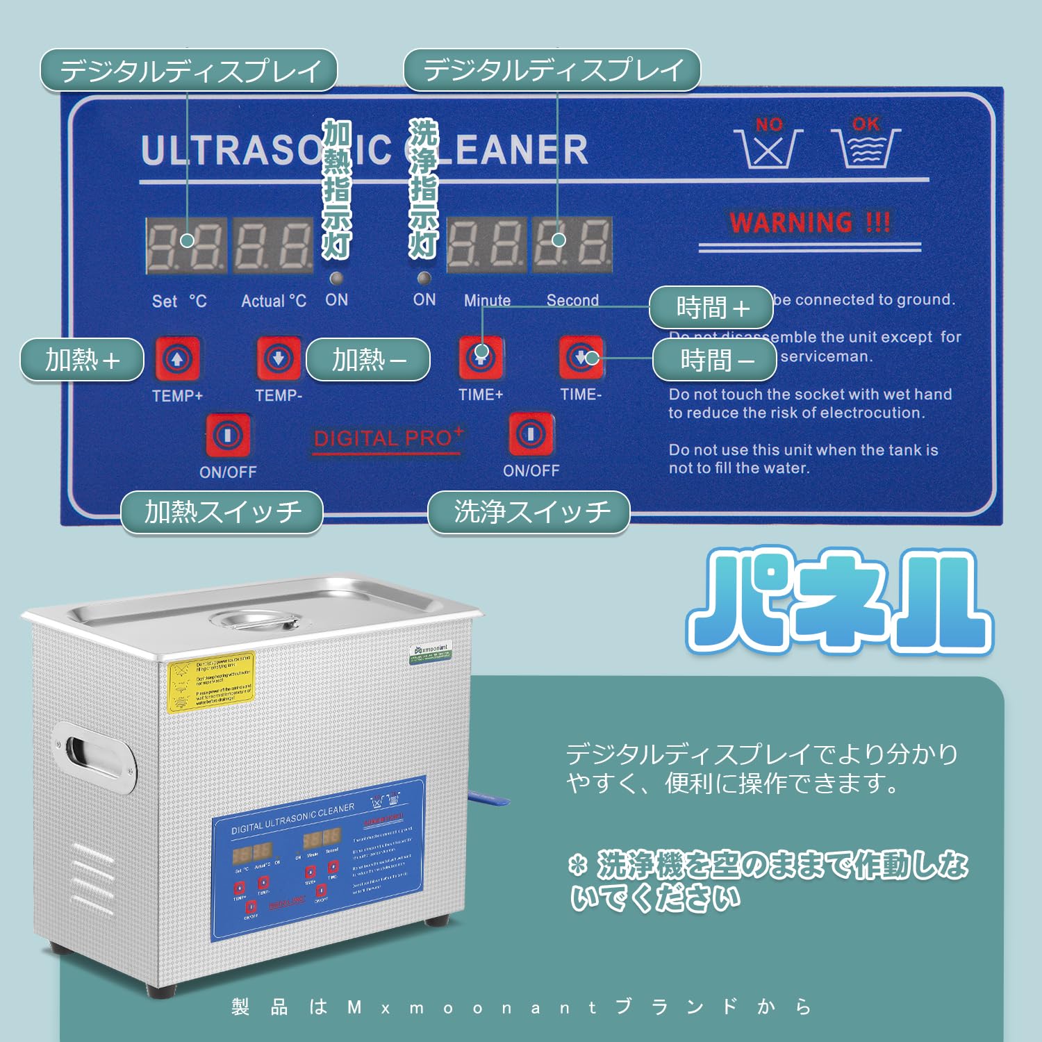 Amazon | Mxmoonant 超音波洗浄機 超音波洗浄器 超音波クリーナー 6L