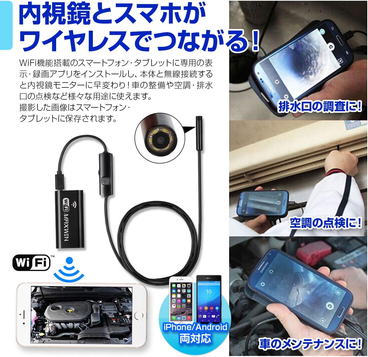 Amazon Maxwin マックスウィン マイクロスコープ Wifi 内視鏡 ケーブル Iphone Android アンドロイド スマートフォン スマホ 対応 防水 Led ライト Usb スコープ ワイヤー カメラ 空調 エアコン 排水口 車 点検 整備 メンテナンス 検査 Mo Len03 携帯電話ホルダー Amazon Maxwin マックスウィン マイクロスコープ Wifi 内視鏡 ケーブル Iphone Android アンドロイド スマートフォン スマホ 対応 防水 Led ライト Usb スコープ ワイヤー カメラ 空調 エアコン 排水口 車 点検 整備 メンテナンス 検査 Mo Len03 携帯電話ホルダー