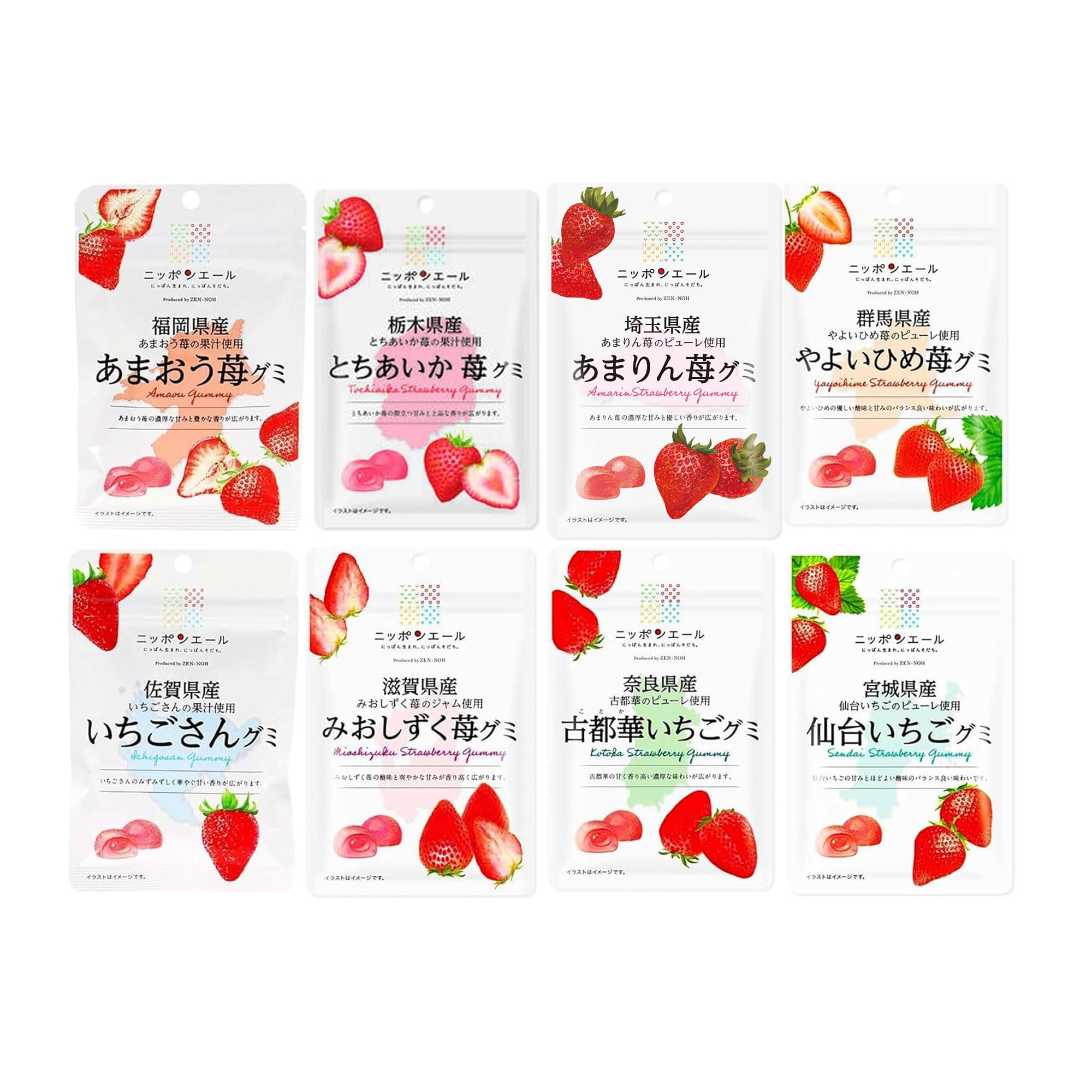 Amazon | 全農 ニッポンエールグミ いちごグミ 8種アソート | モン