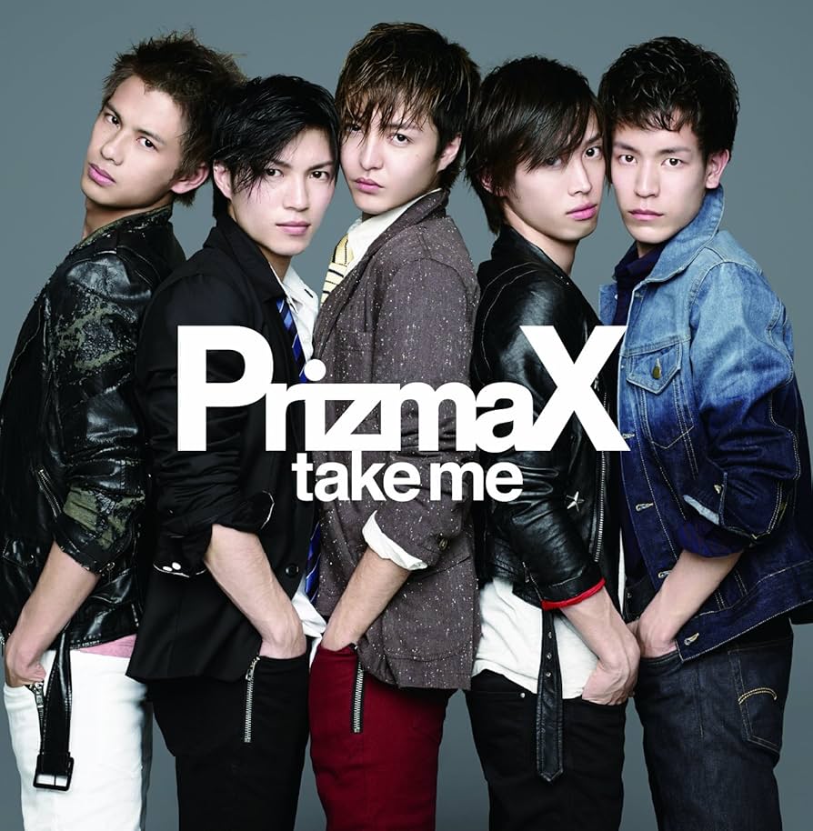 PrizmaX CD DVDアルバム Amazon.co.jp: 「take me」 Never盤: ミュージック