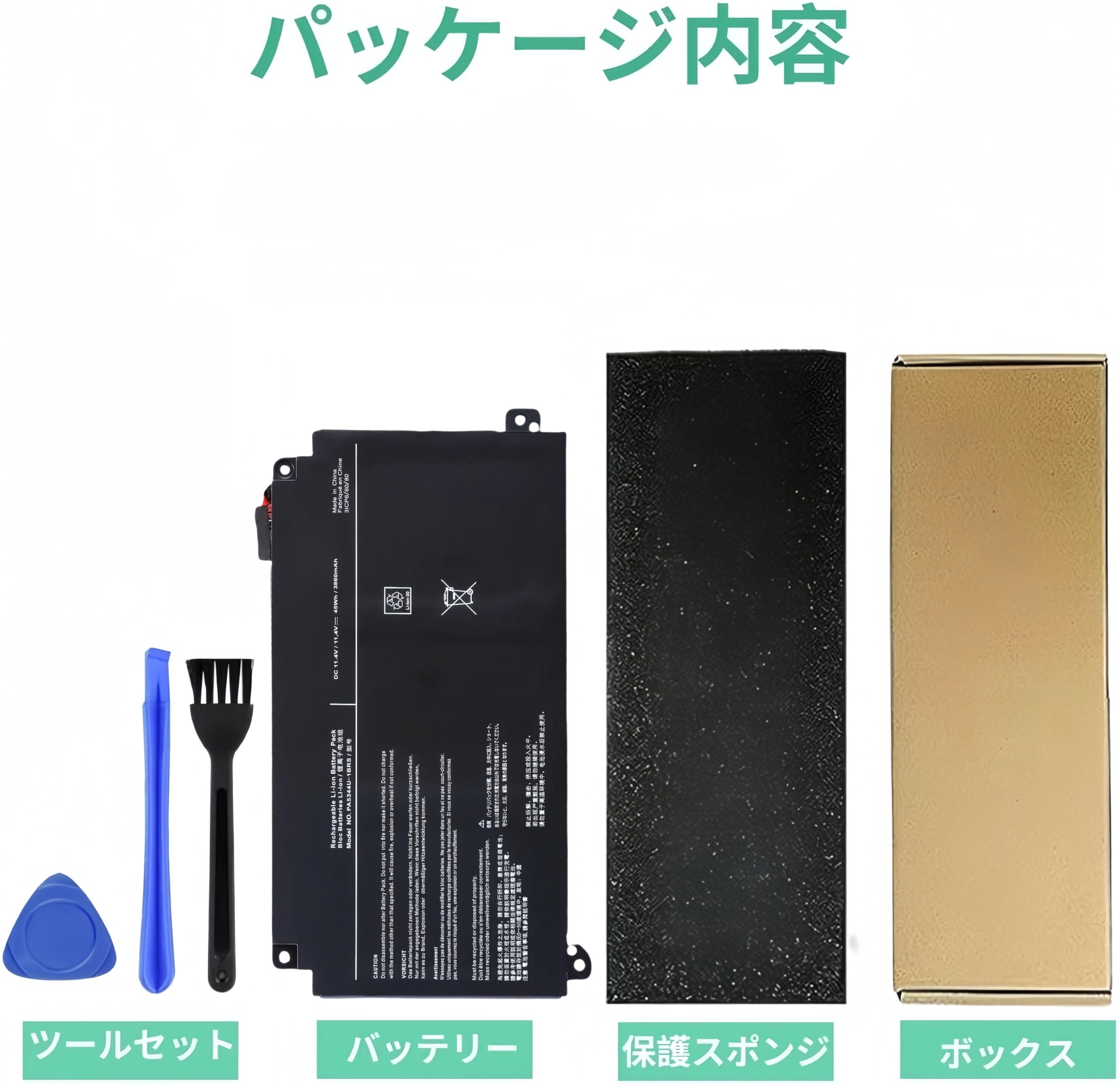 Amazon.co.jp: Suxitess PA5344U-1BRS互換用バッテリー 対応Toshiba