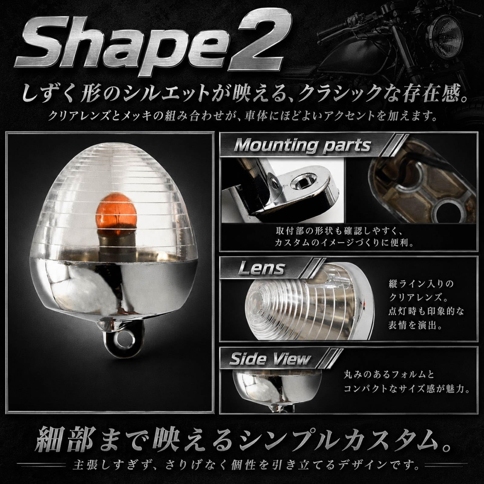 Amazon | ダックス シャリー カブ CB50 C50 C70 対応 出目金ウインカー