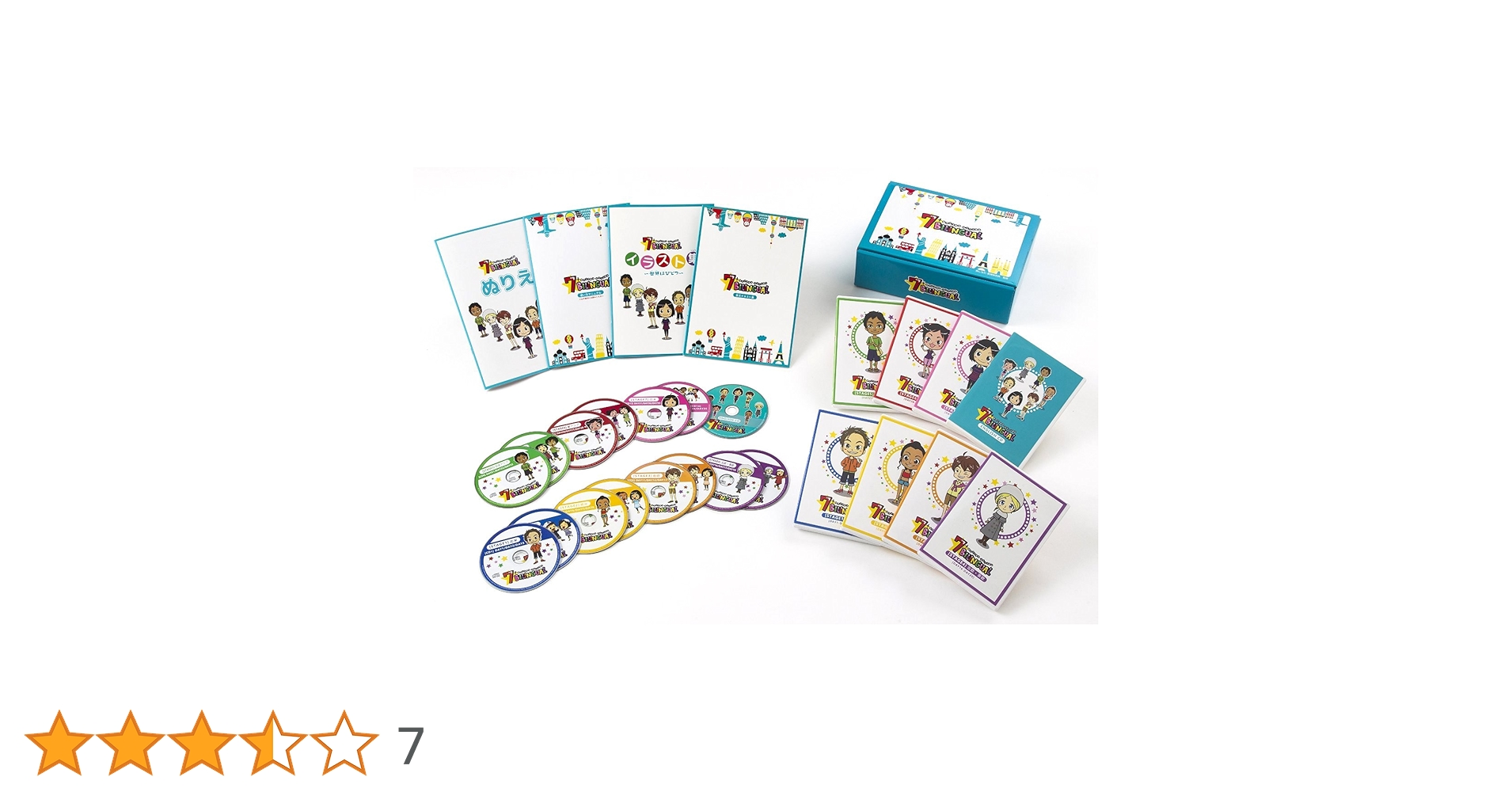 Amazon.co.jp: 【正規品】 七田式 英会話 教材 7+BILINGUAL