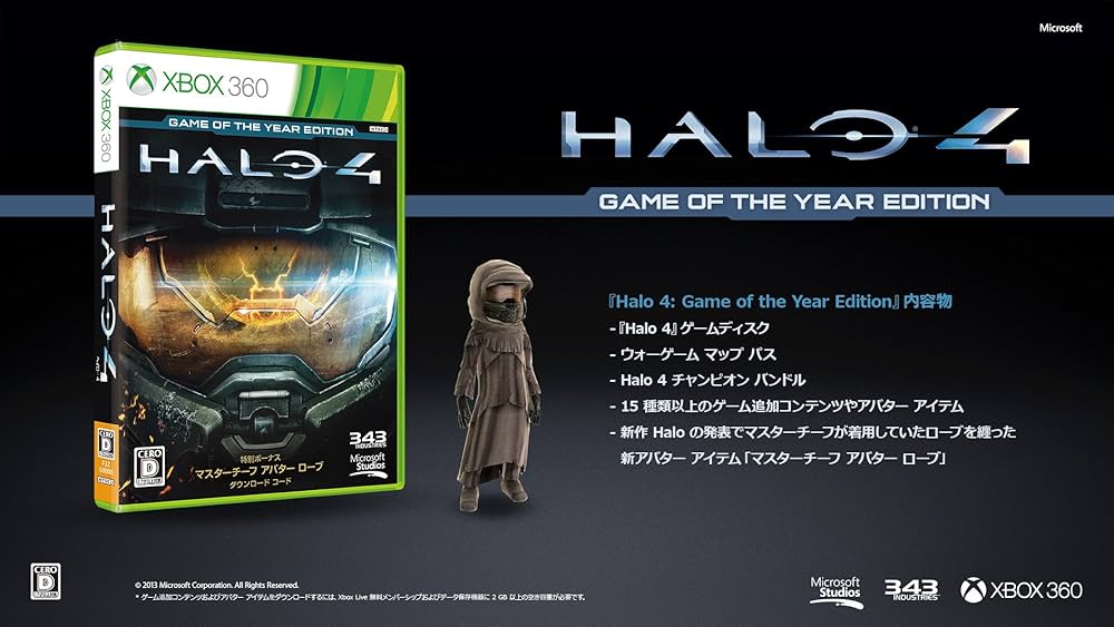 【非売品】HALO 4 ヘイロー 4 B2サイズ ゲーム ポスター Amazon.co.jp: HALO 4 ヘイロー 4 B2サイズ ゲーム ポスター