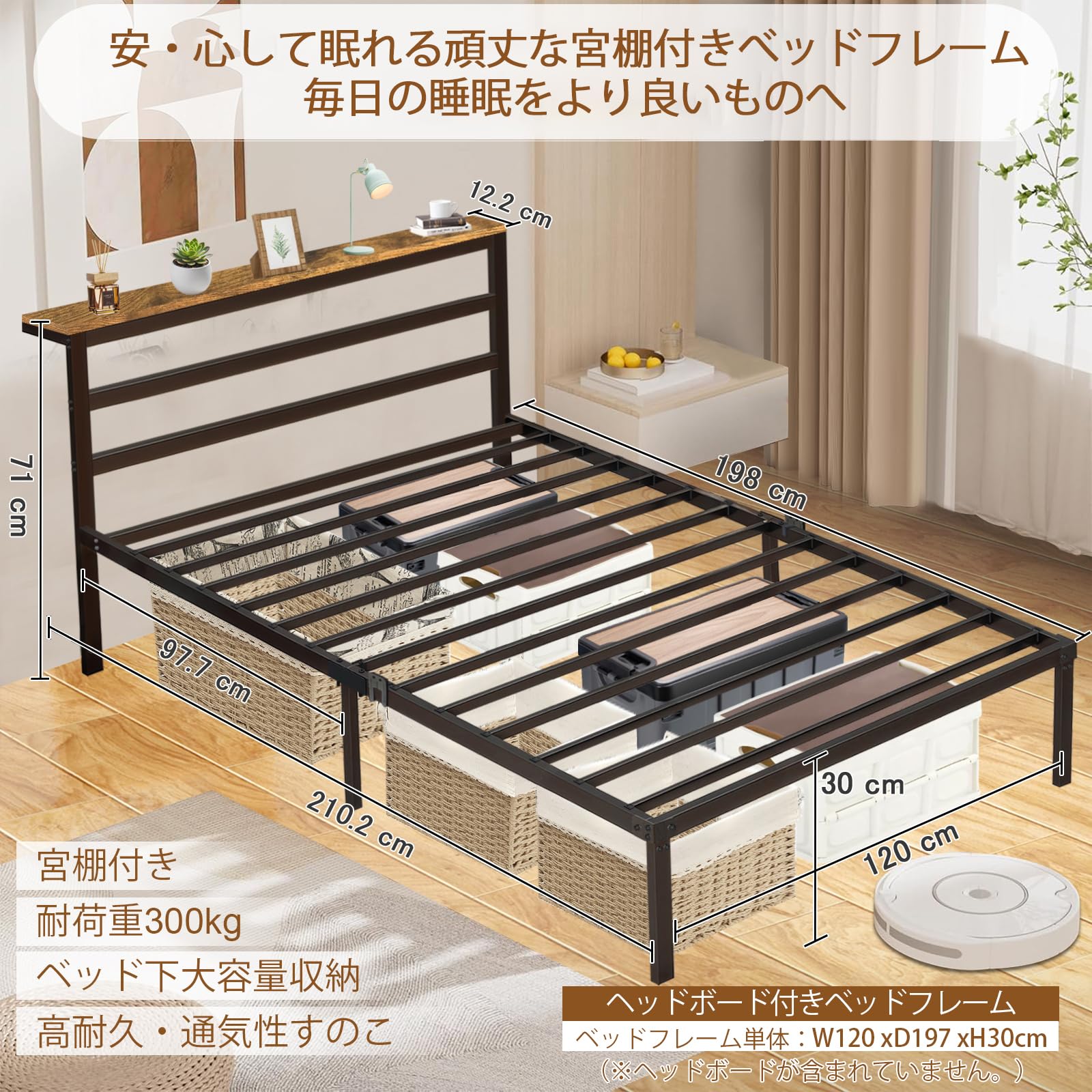 Amazon｜VALIBO ベッドフレーム セミダブル 宮付き すのこベッド