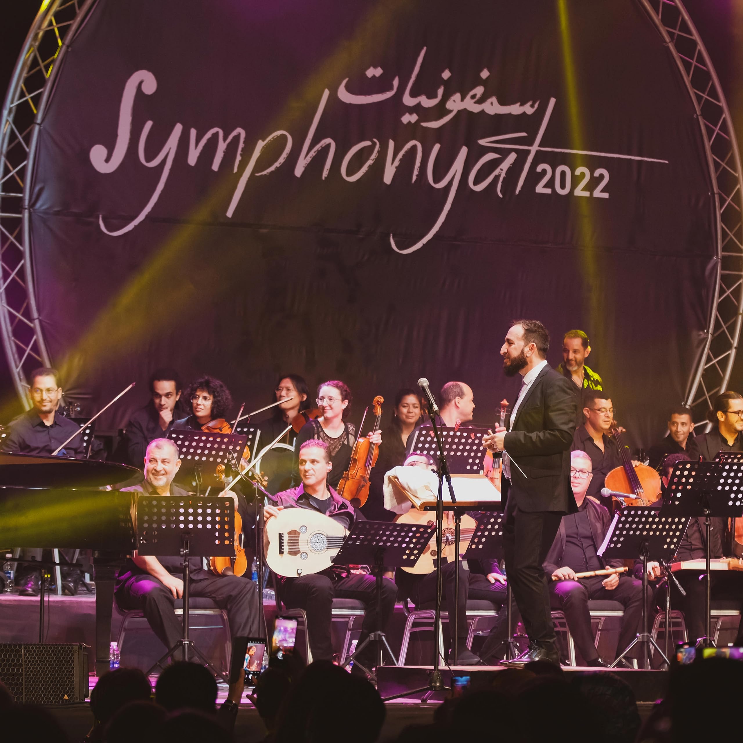 Symphonyat
