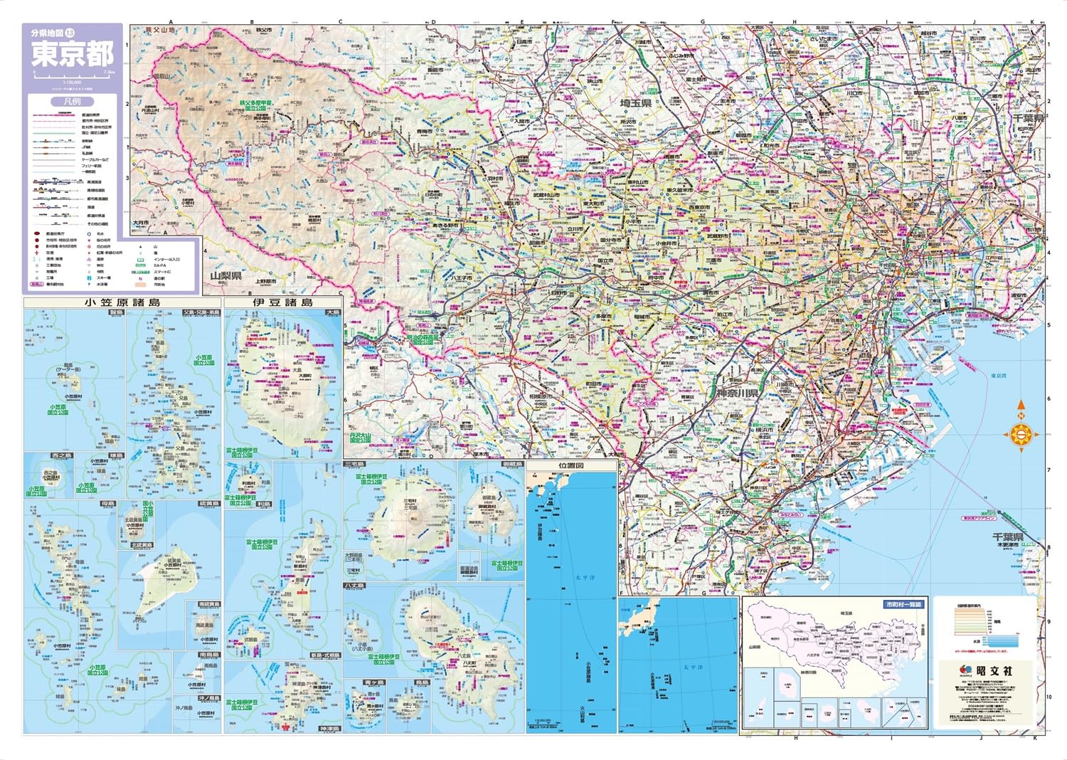 地図のえほん 確認用 キッズ・えほんシリーズ『世界がわかる ちずのえほん 改訂版