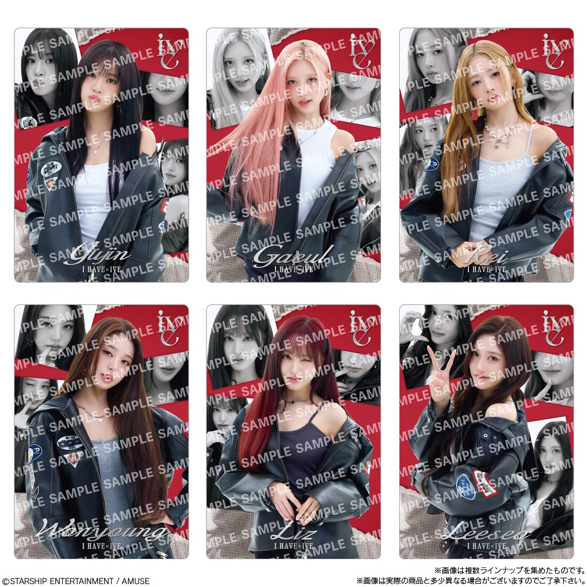 Amazon | バンダイ(BANDAI) IVE FROM STARSHIP ENTERTAINMENT WITH