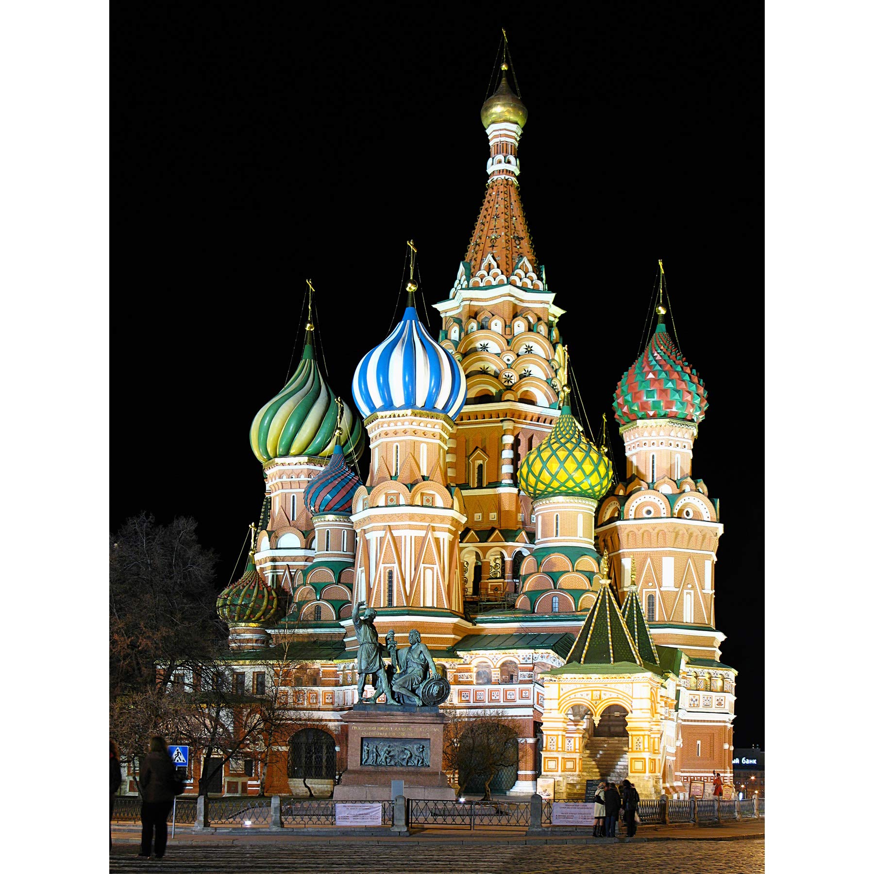 Petar Milosevic Saint Vasily Basil Cathedral Moscow Photo Premium Wall Art Canvas Print 18X24 Inch