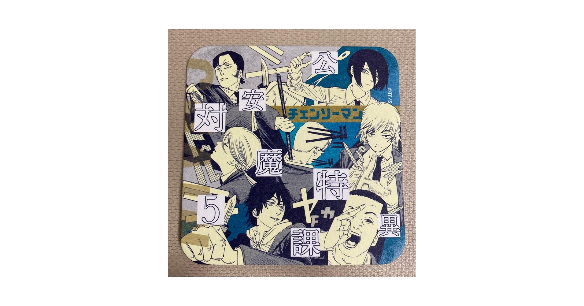 チェンソーマン アートコースターBox セット 希少 チェンソーマン アートコースター box ボックス ジャンプ