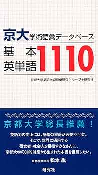 【Z会出版】『通称・緑本　京都大学研究　英語　　増進会指導部編』絶版　京大英語 51+zGRfMwXL._UF350,350_QL50_.jpg