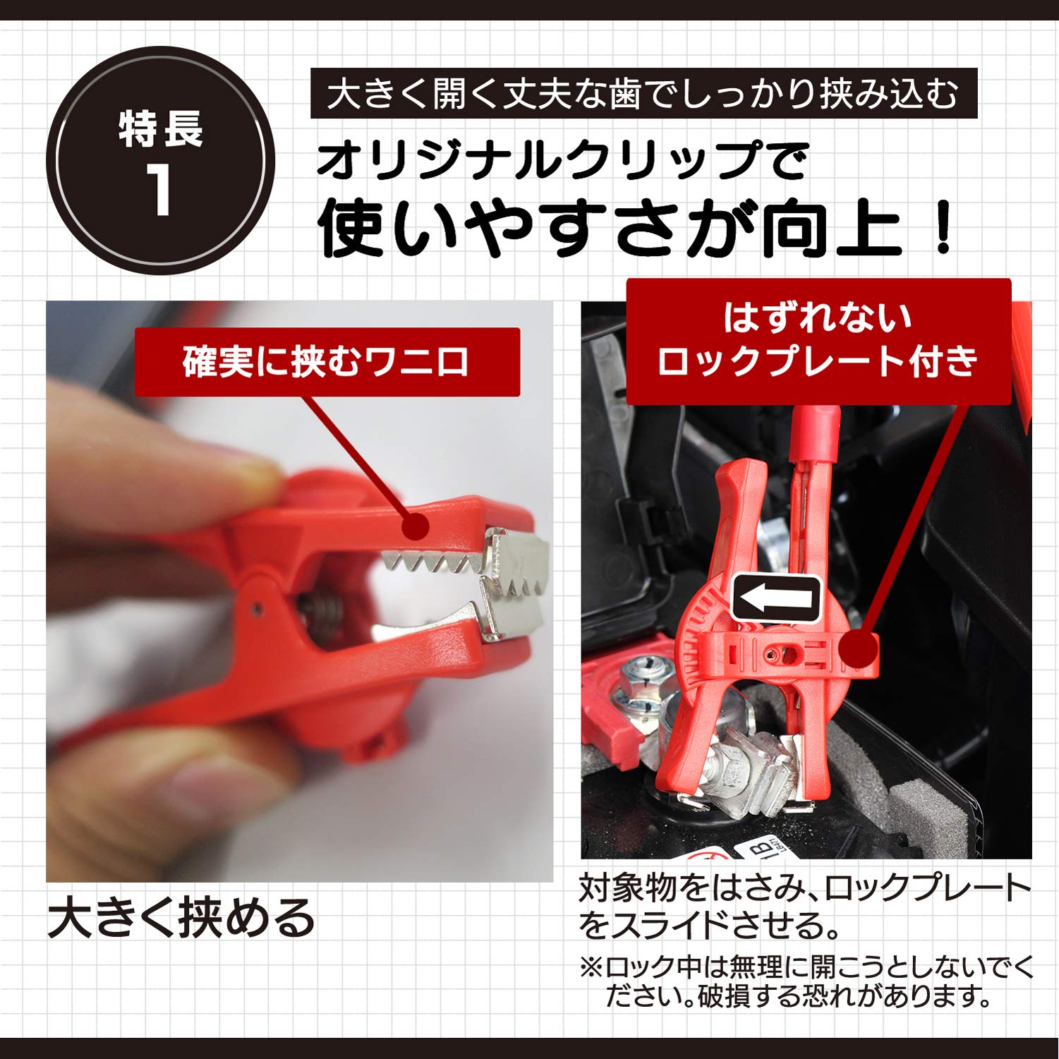 Amazon | 【セット買い】 エーモン(amon) ジャンプスターター シルバー 