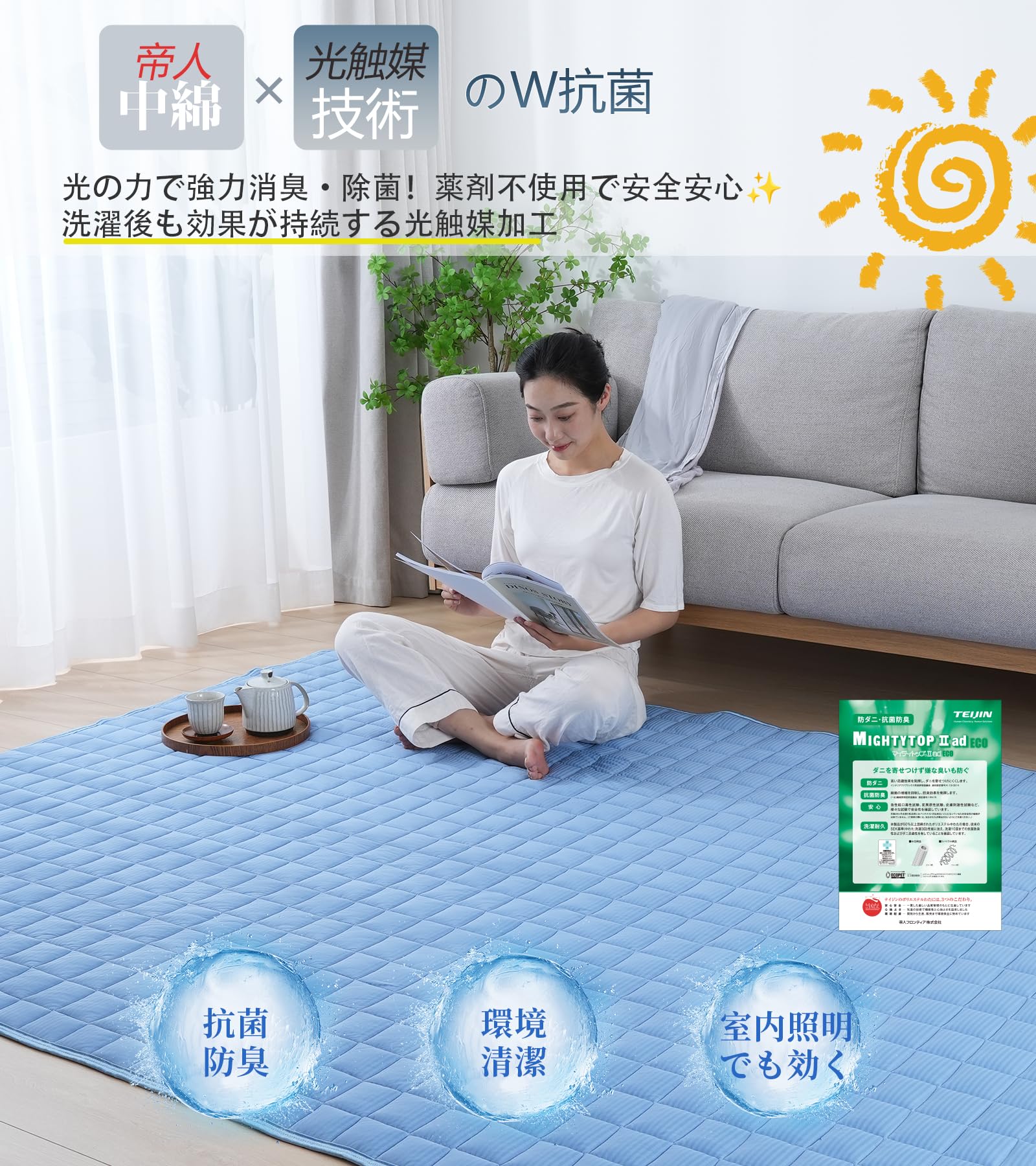 Amazon｜Lemon Bear 冷感 ラグ カーペット 夏用 ひんやり ラグマット