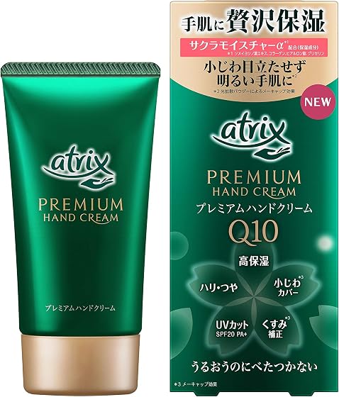 ニベア花王株式会社 アトリックス プレミアムハンドクリームの商品画像