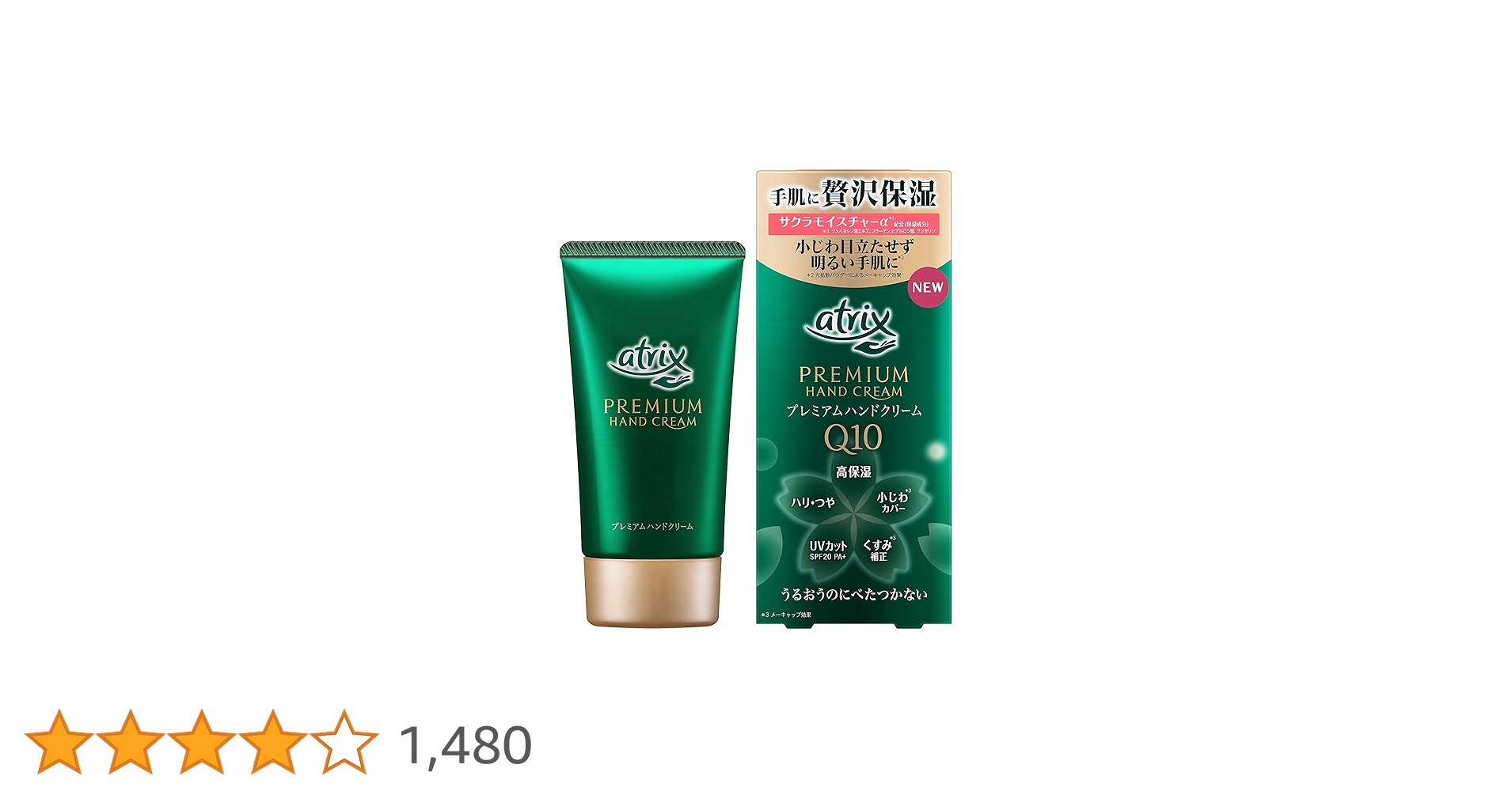 プレミアム ハンドクリーム Amazon.co.jp: コエンリッチ ザ プレミアム 薬用リンクル
