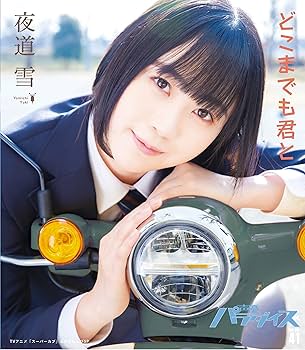 魂の呼び声 10枚 バラ売り可 81Ux91wtBmL._UF350,350_QL50_.jpg