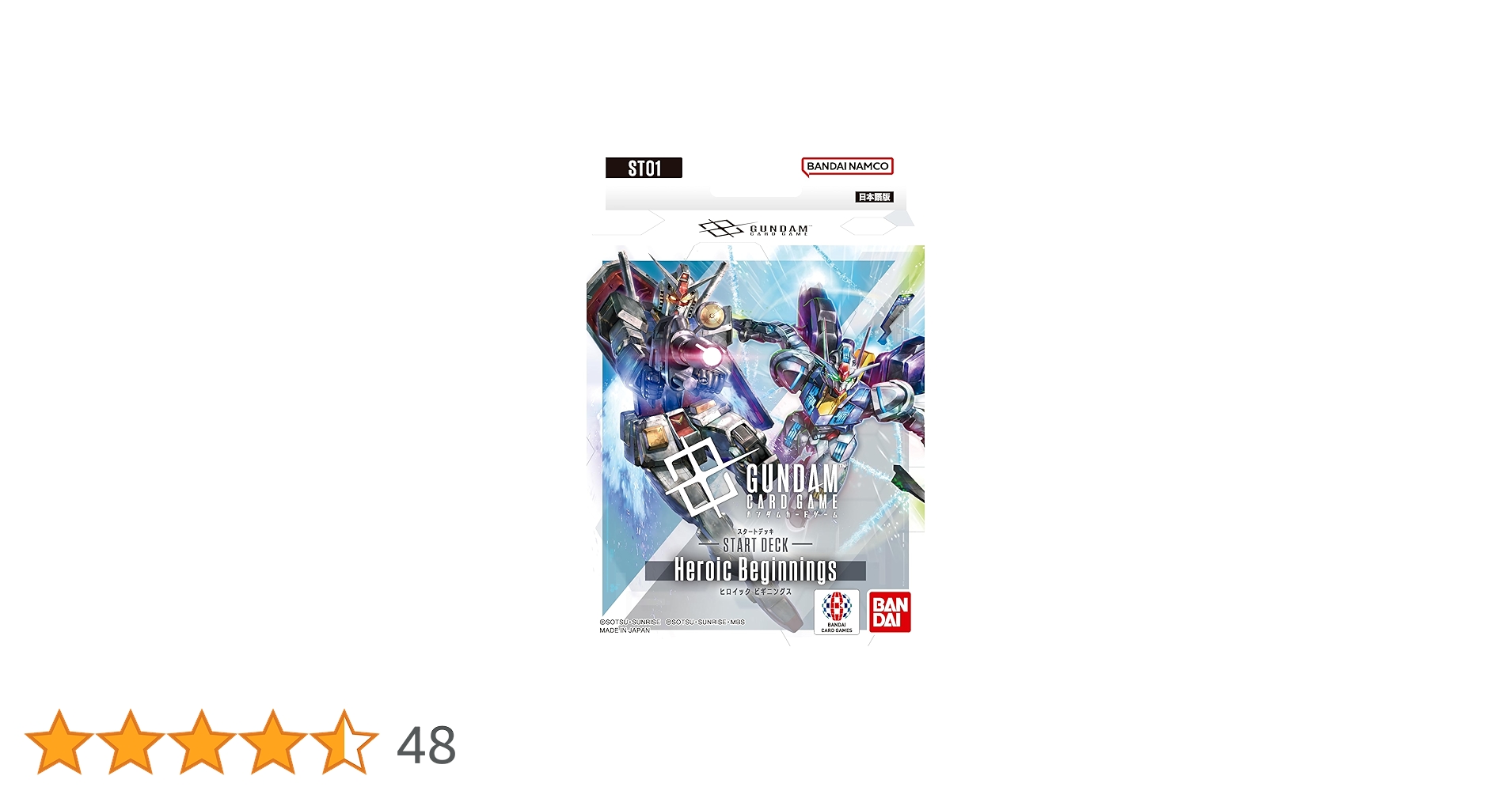 ガンダム スタートデッキ Heroic Beginnings ST01 6個入り Heroic Beginnings [ST01] | GUNDAM CARD GAME 公式サイト