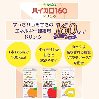 ①キユーピー やさしい献立 舌でつぶせる 64食 Amazon.co.jp: 介護食品 キユーピー やさしい献立 舌でつぶせる+