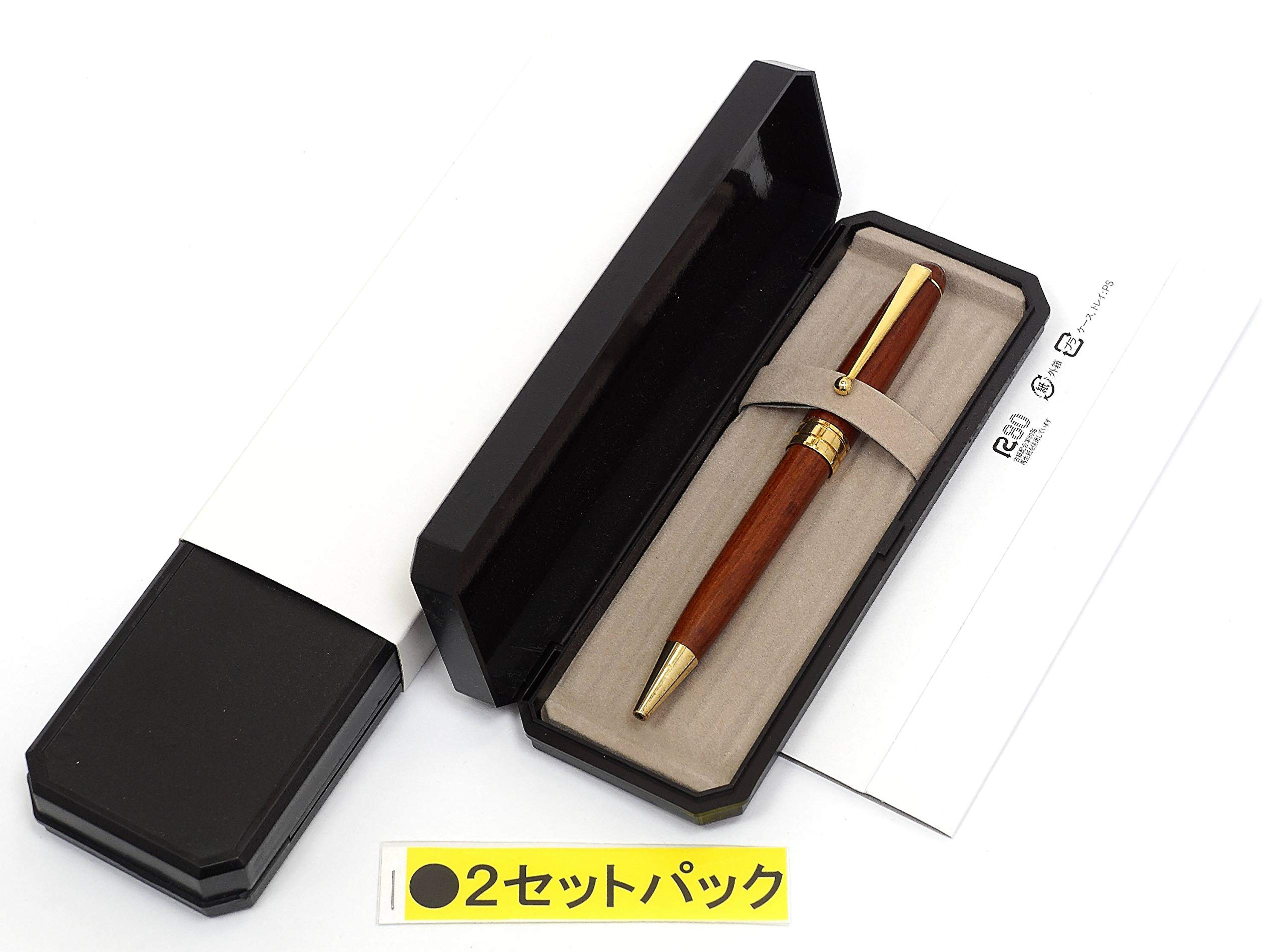 Amazon | 木軸レトロ回転ボールペン・エクサ 2パック 高級ケース入 黒