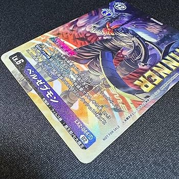 Amazon.co.jp: ・ベルゼブモン 優勝プロモ 魔弾杯 EX2-044 SR 大会