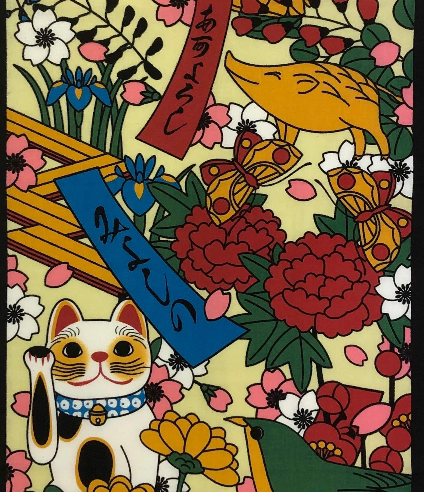Amazon.co.jp: ヤギセイ 福招き猫シリーズ 捺染手ぬぐい 『花札