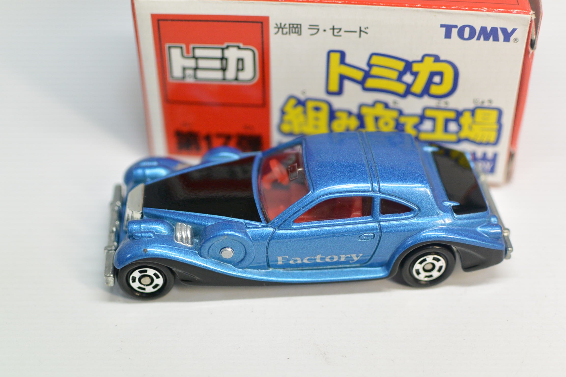 トミカ ラ-セード JMAC特注 トミカ ラ-セード JMAC特注ブランド公式