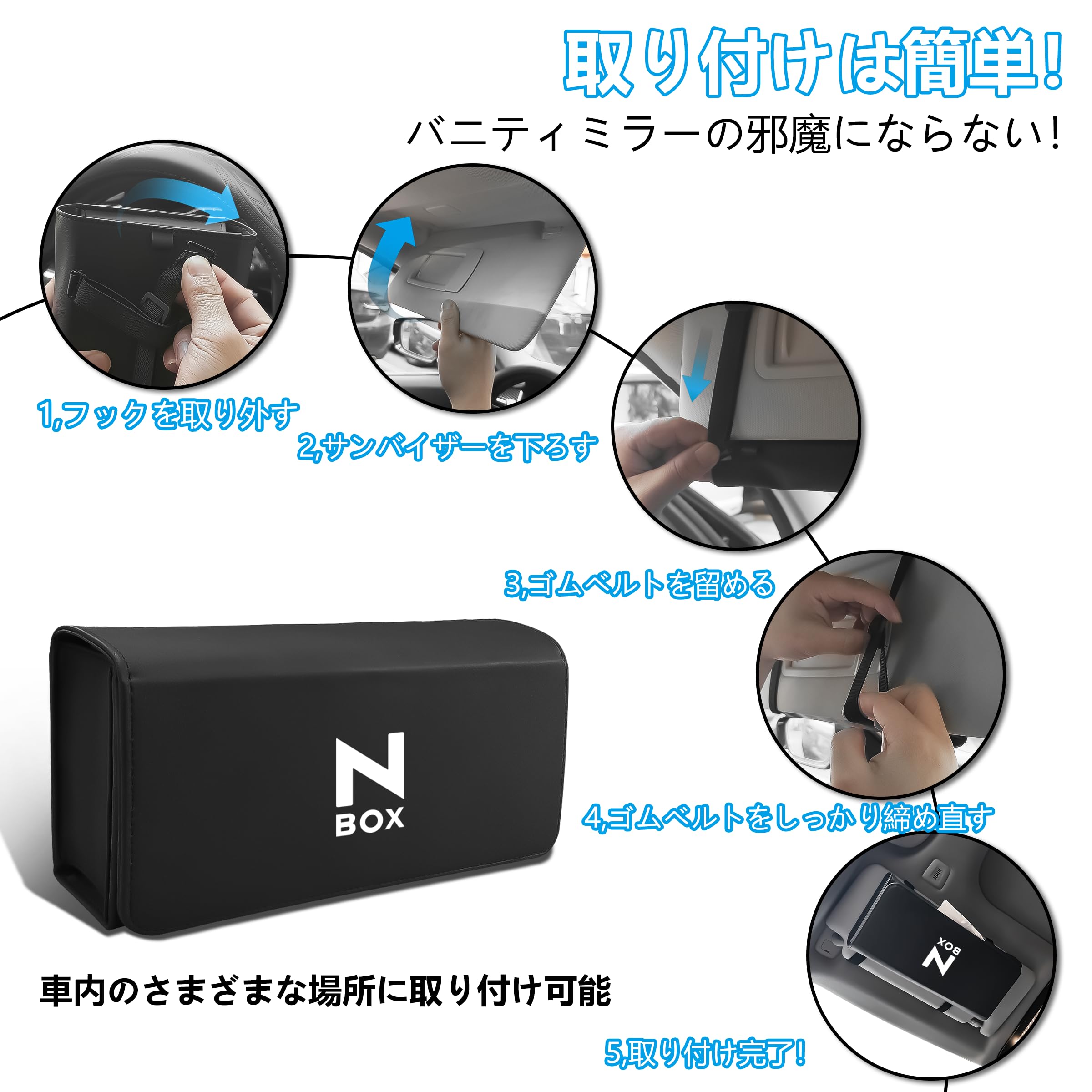 Amazon.co.jp: N-BOX JF2 JF3JF4 JF5 JF6 対応車用 ティッシュケース