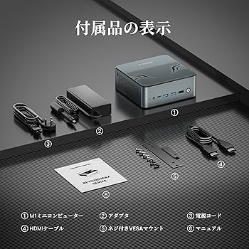 BOSGAME ミニPC Ryzen7 7840HS 32GB DDR5 1TB Amazon.co.jp: BOSGAME ミニPC Ryzen7 7840HS 32GB DDR5 1TB M.2