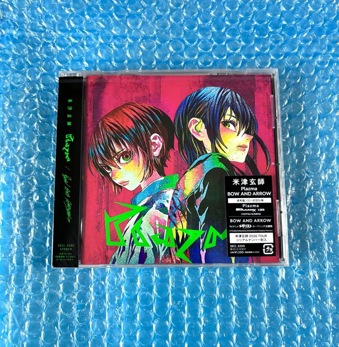 Amazon.co.jp: 通常盤CD 米津玄師 Plazma 機動戦士 GQuuuuuuX