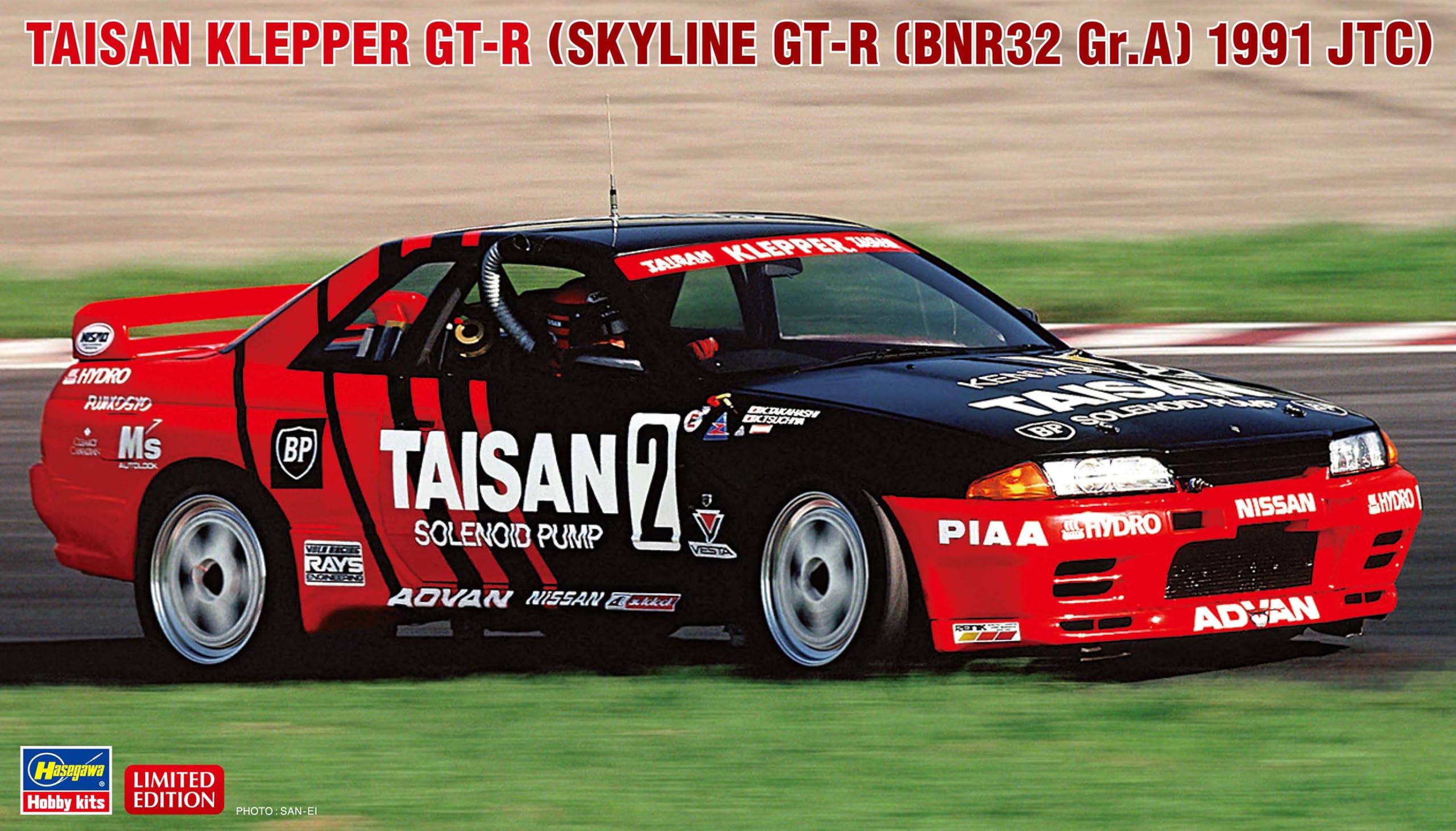 Amazon | ハセガワ 1/24 タイサン クレッパー GT-R スカイラインGT-R