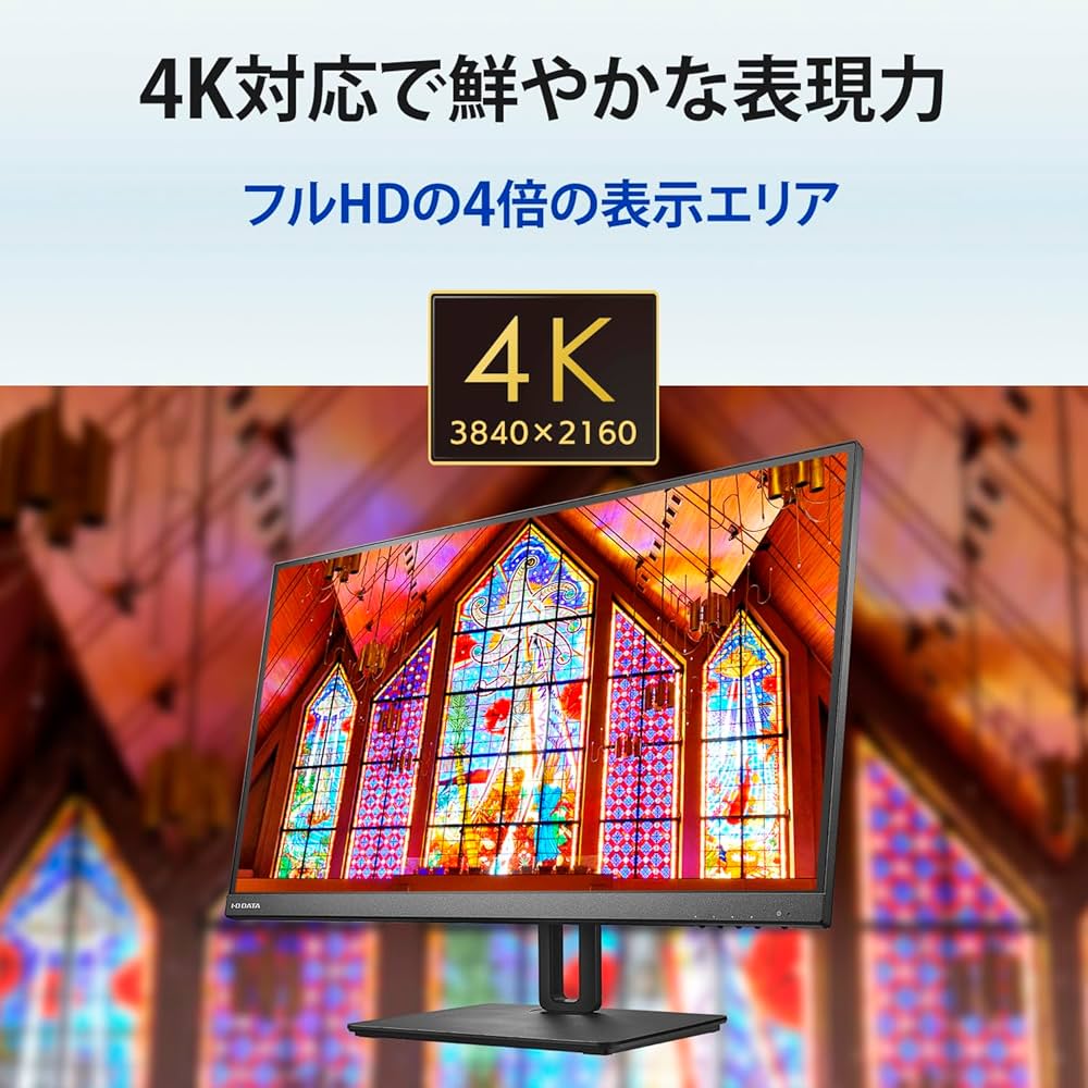IODATA 27インチ 4Kモニター（Type-C対応） Amazon.co.jp: アイ・オー・データ IODATA モニター 27インチ 4K