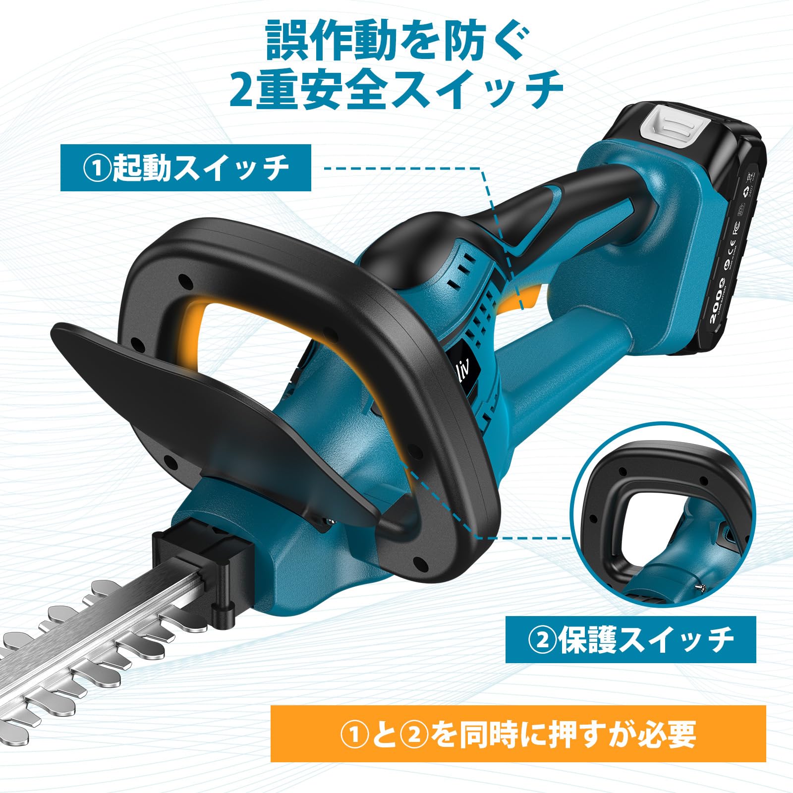 Amazon | Elikliv ヘッジトリマー 充電式 生垣バリカン 電動 刈込幅