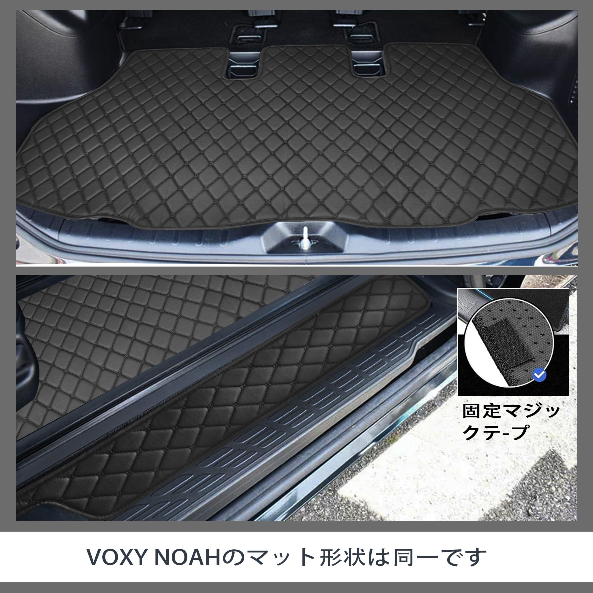 Amazon | トヨタ ヴォクシー/ノア 80系 フロアマット VOXY NOAH