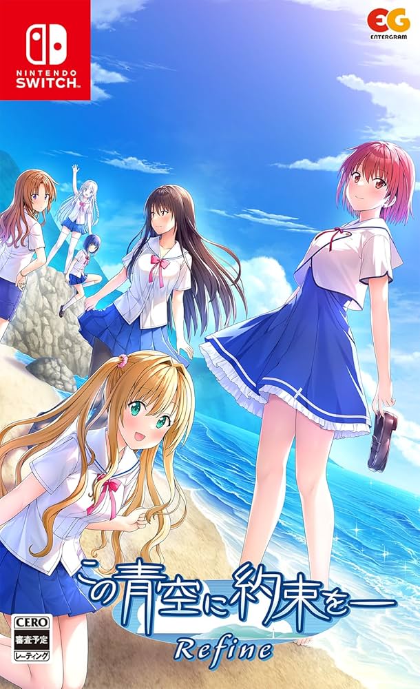 この青空に約束を— 通常版 - PSVita w17b8b5 Amazon | この青空に約束を― 通常版 - PSVita | ゲームソフト