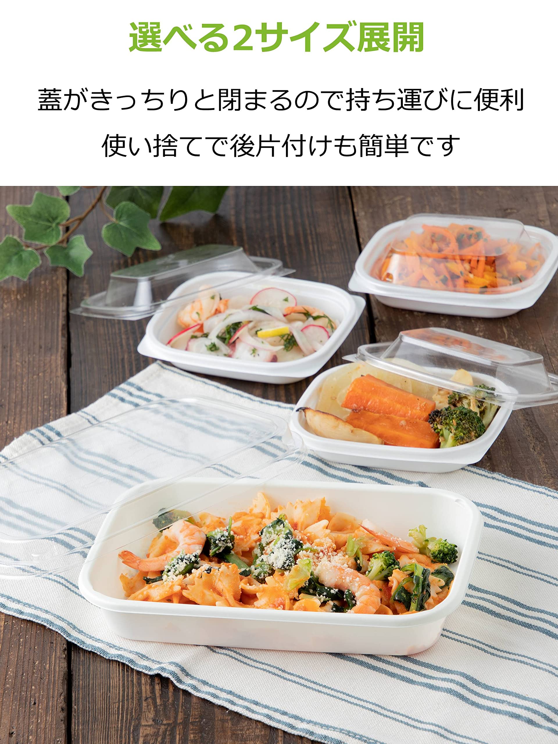 Fukusuke Delica Disposable Food Packs - 5-Pack, 6.2in Square, Ivory, Microwave Safe (Made In Japan) - View #4