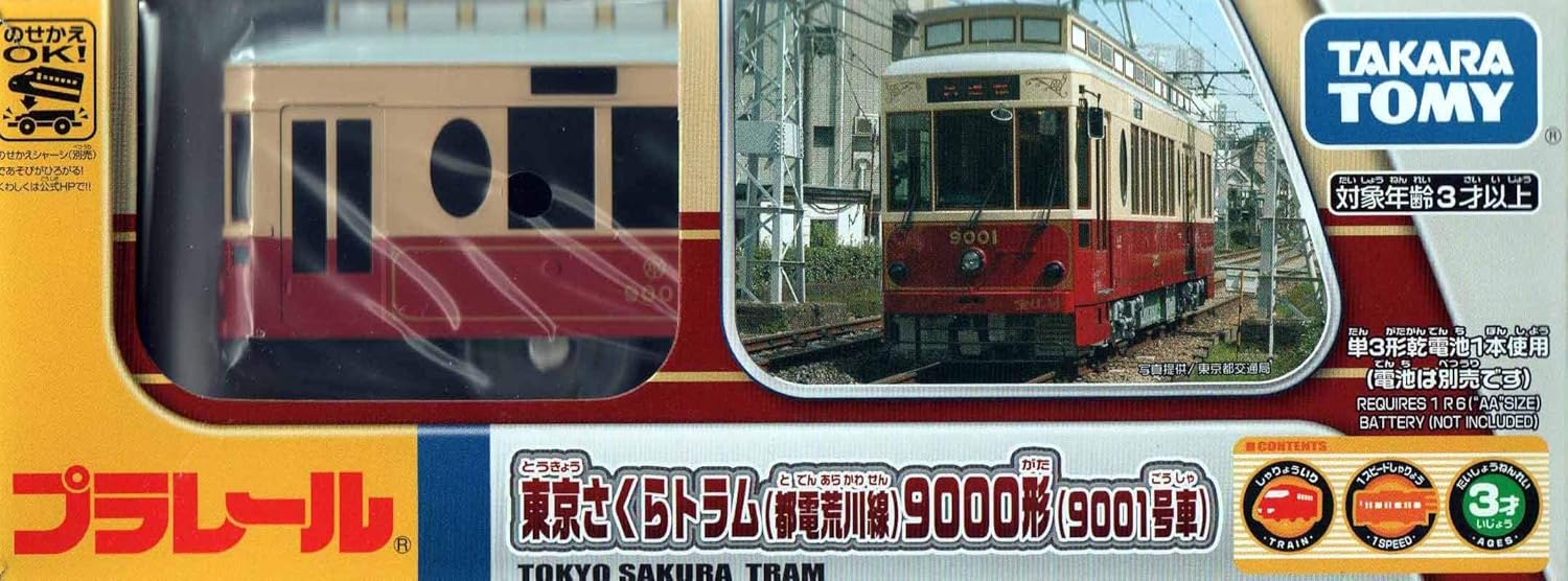 Original Plarail Tokyo Sakura Tram (Toden Arakawa Line) 9000 Shape (9001 Car)