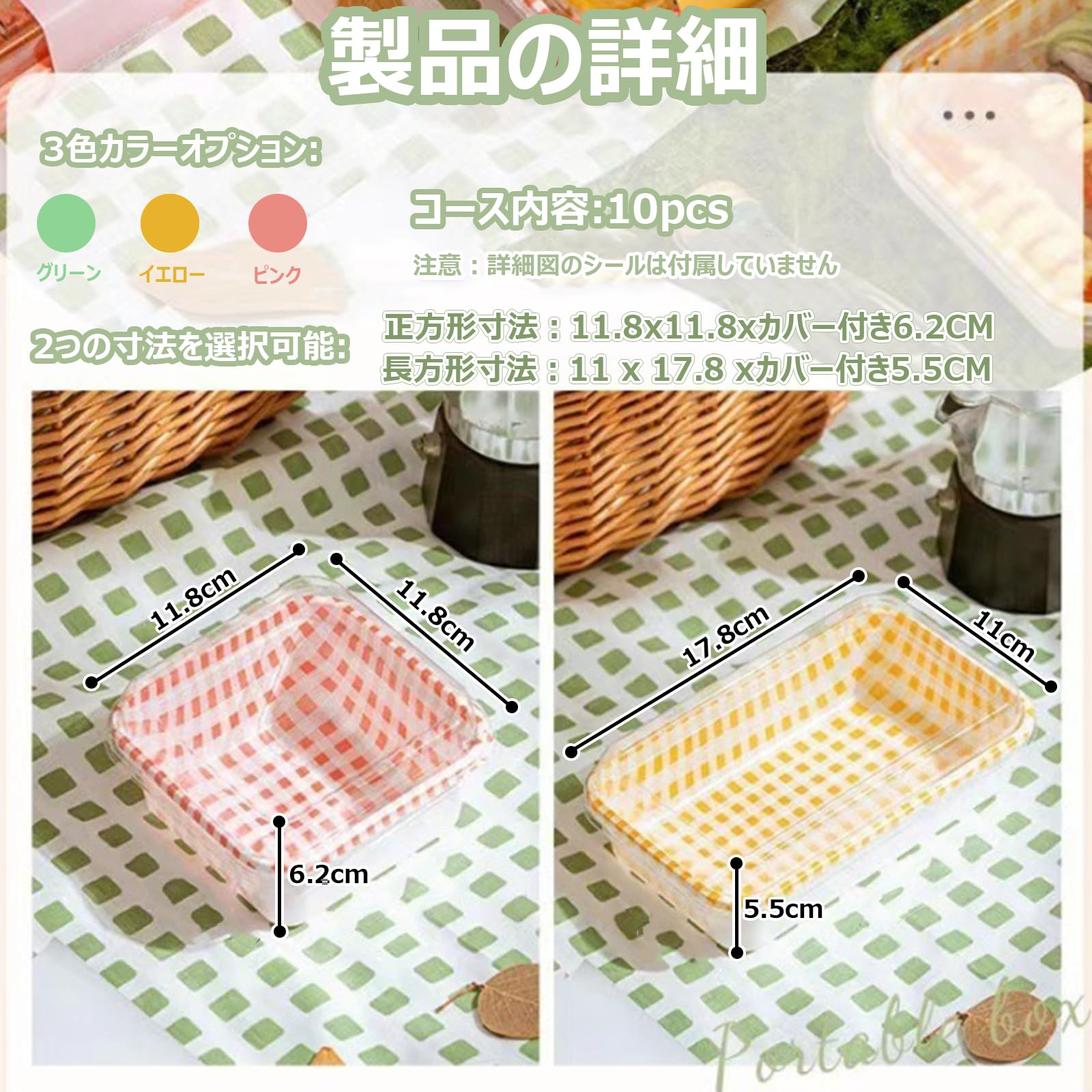 Amazon.co.jp: 10枚入 テイクアウト弁当箱 使い捨てフードパック 