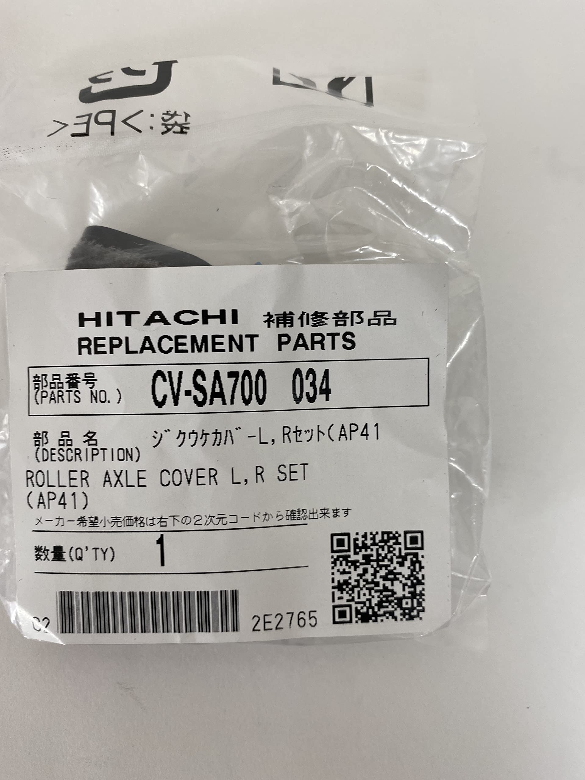 Amazon.co.jp: 日立 HITACHI CV-SA700 034 掃除機用ブラシホルダー 