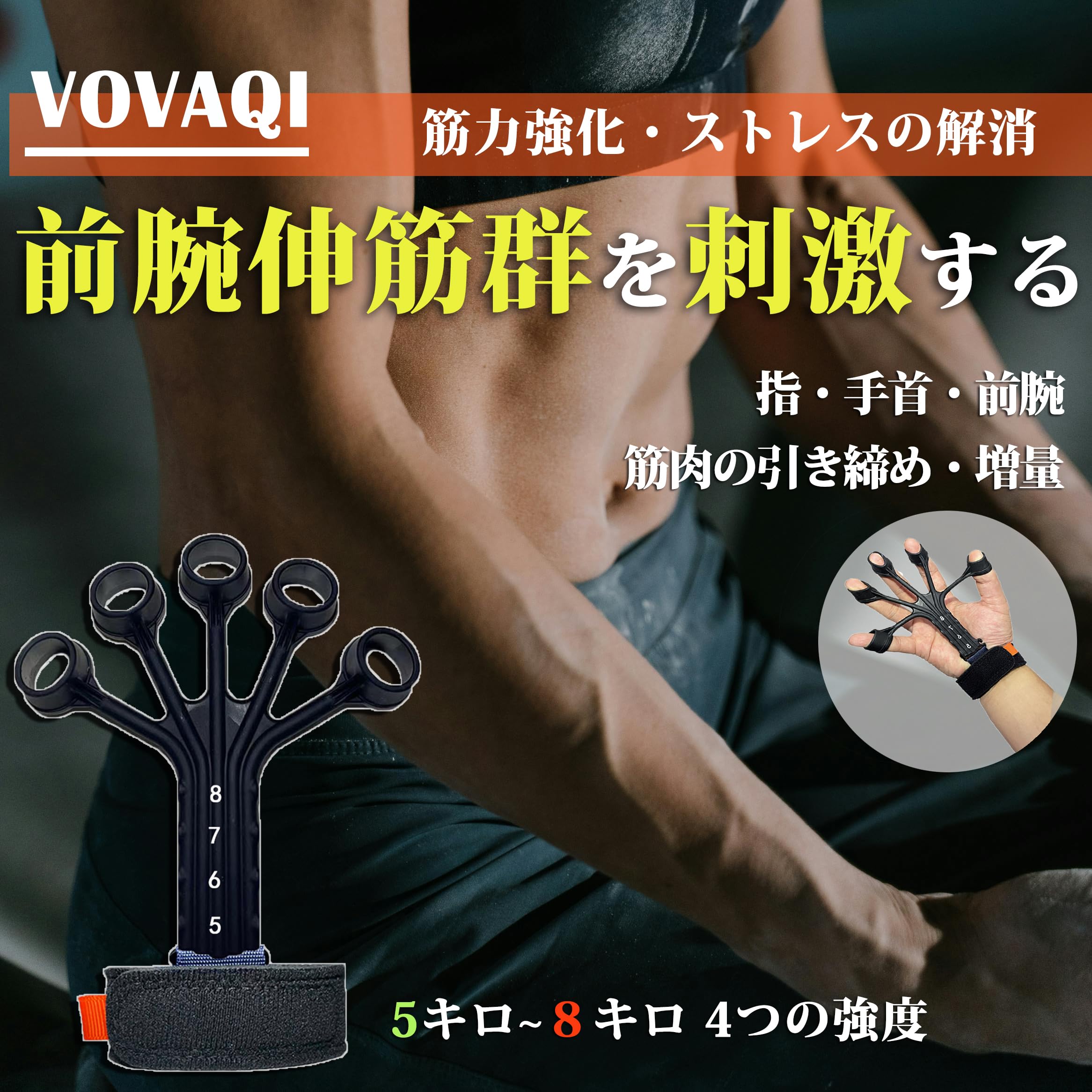 モリヤ フィンガーリフト 握力 モリヤ フィンガーリフト 握力 モリヤ フィンガーリフト 握力 ハンド