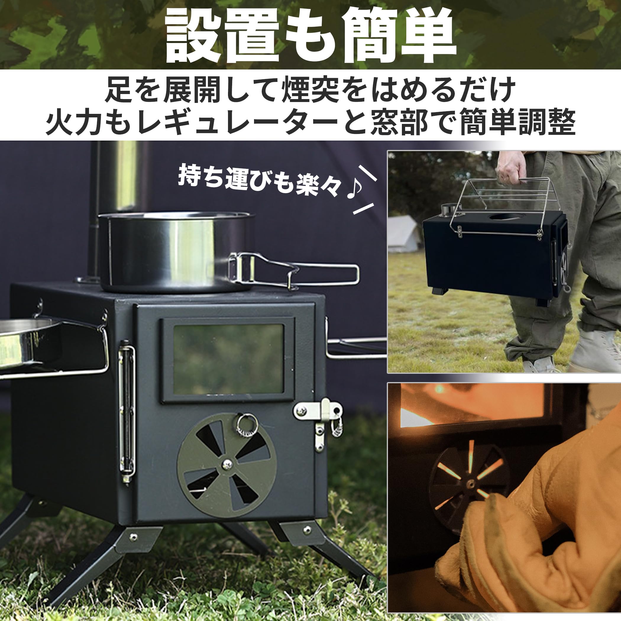 Amazon.co.jp: 【キャンプインストラクター監修】 薪ストーブ 【バイオ
