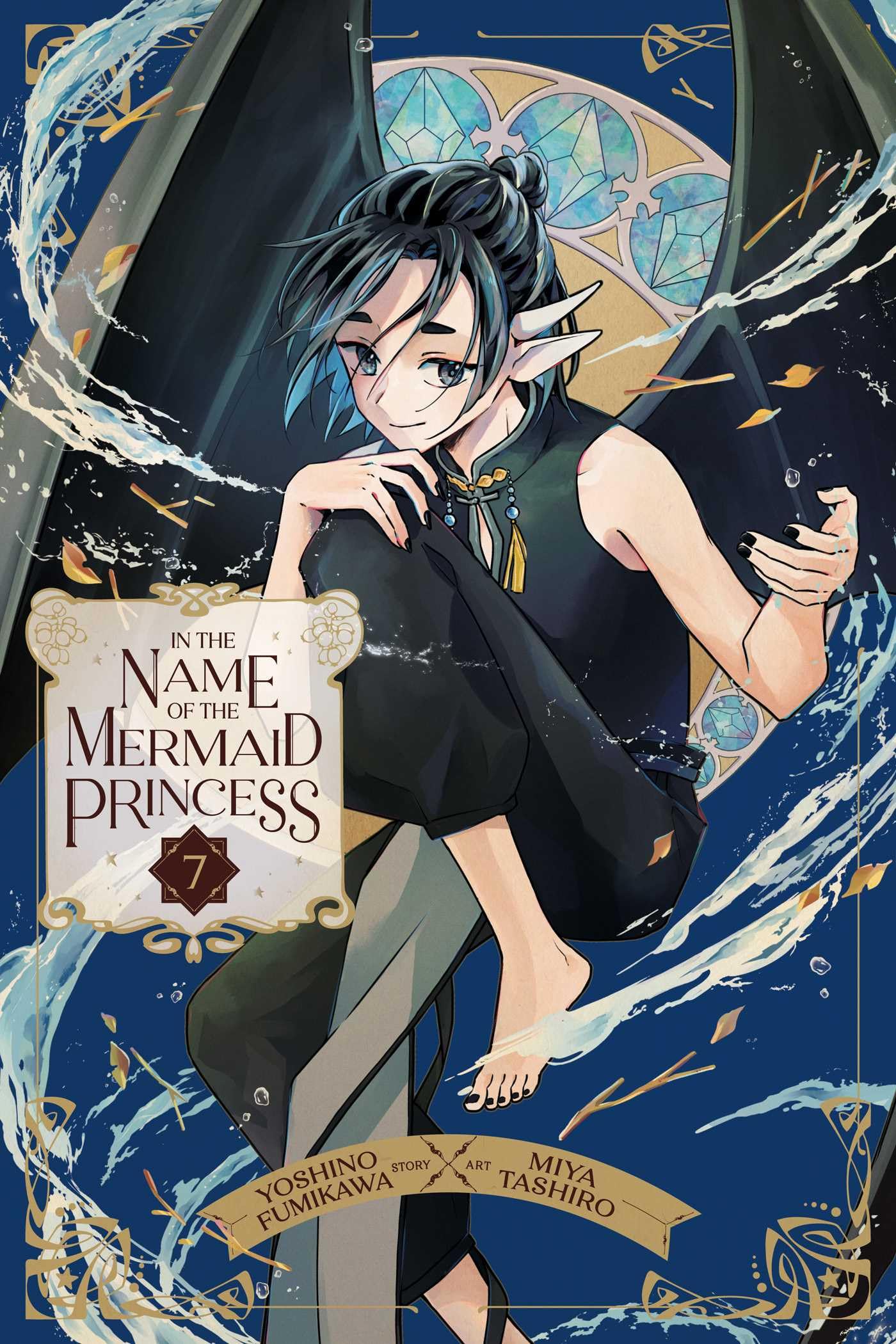 In the Name of the Mermaid Princess, Vol. 7: Volume 7